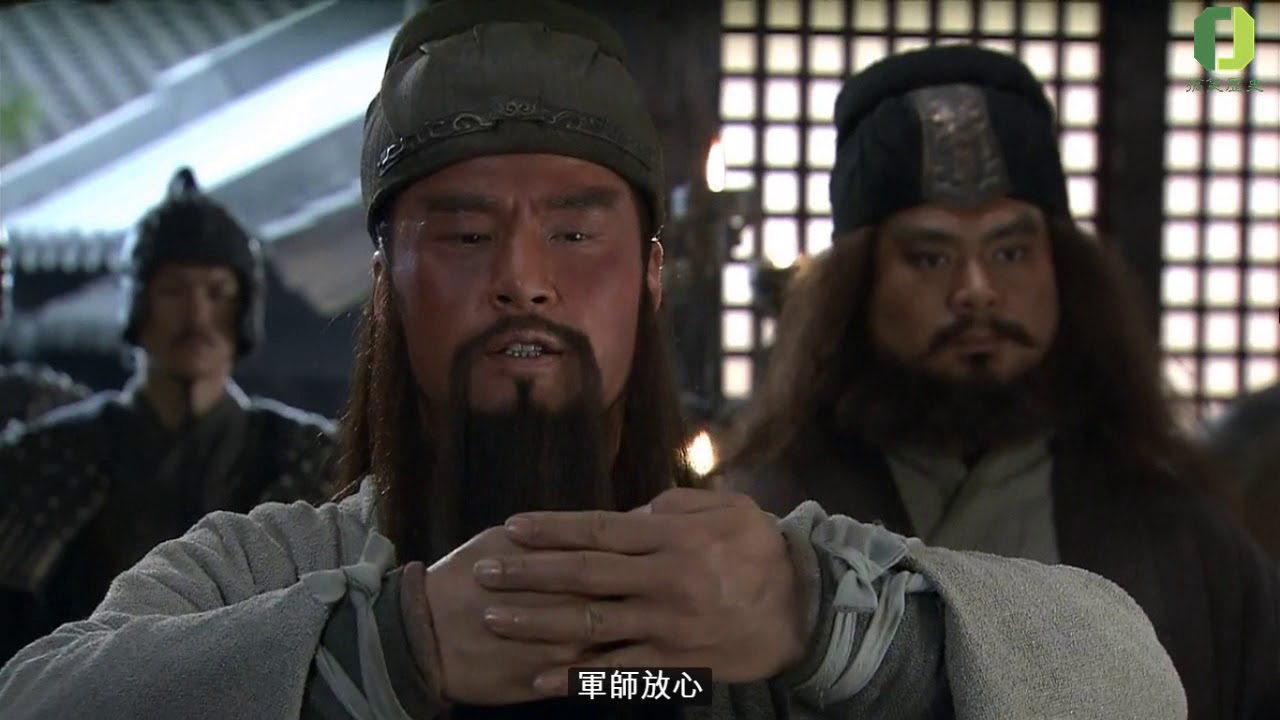 【新三國】孔明入川，關羽鎮守荊州