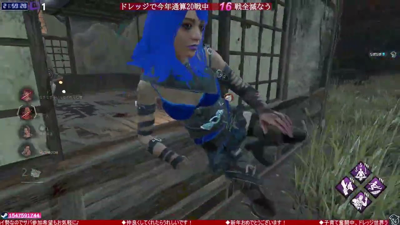 【ドレ活100】#244 さば！！