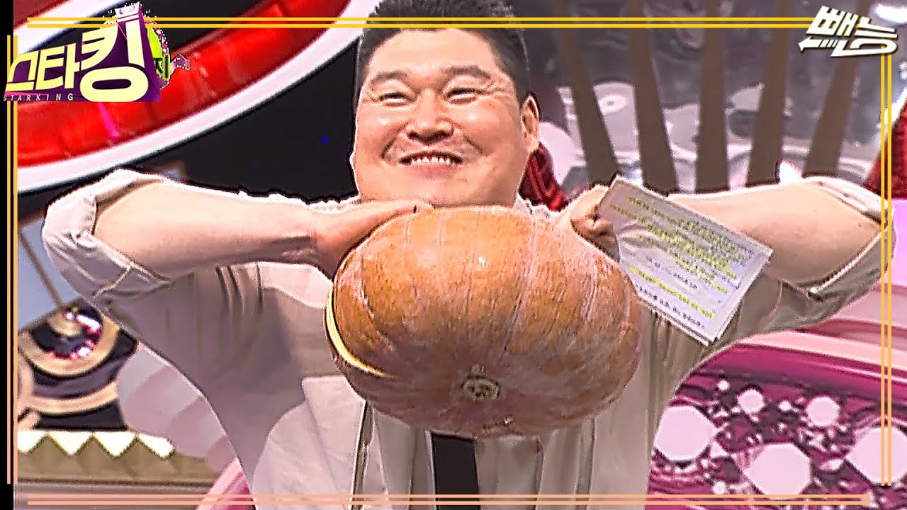 [스타킹] 시라소니 지인 앞에서 힘 자랑하는 강호동 | STARKING EP.62