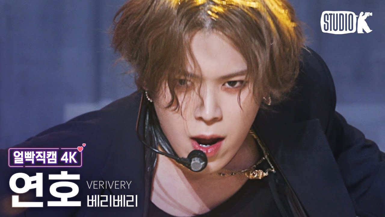 [얼빡직캠 4K] 베리베리 연호 'Undercover' (VERIVERY YEONHO Facecam) @뮤직뱅크(Music Bank) 220429