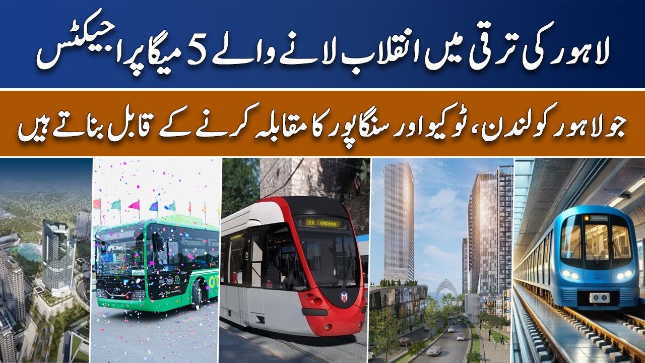 5 Mega Projects In Lahore That Can Bring Real Revolution