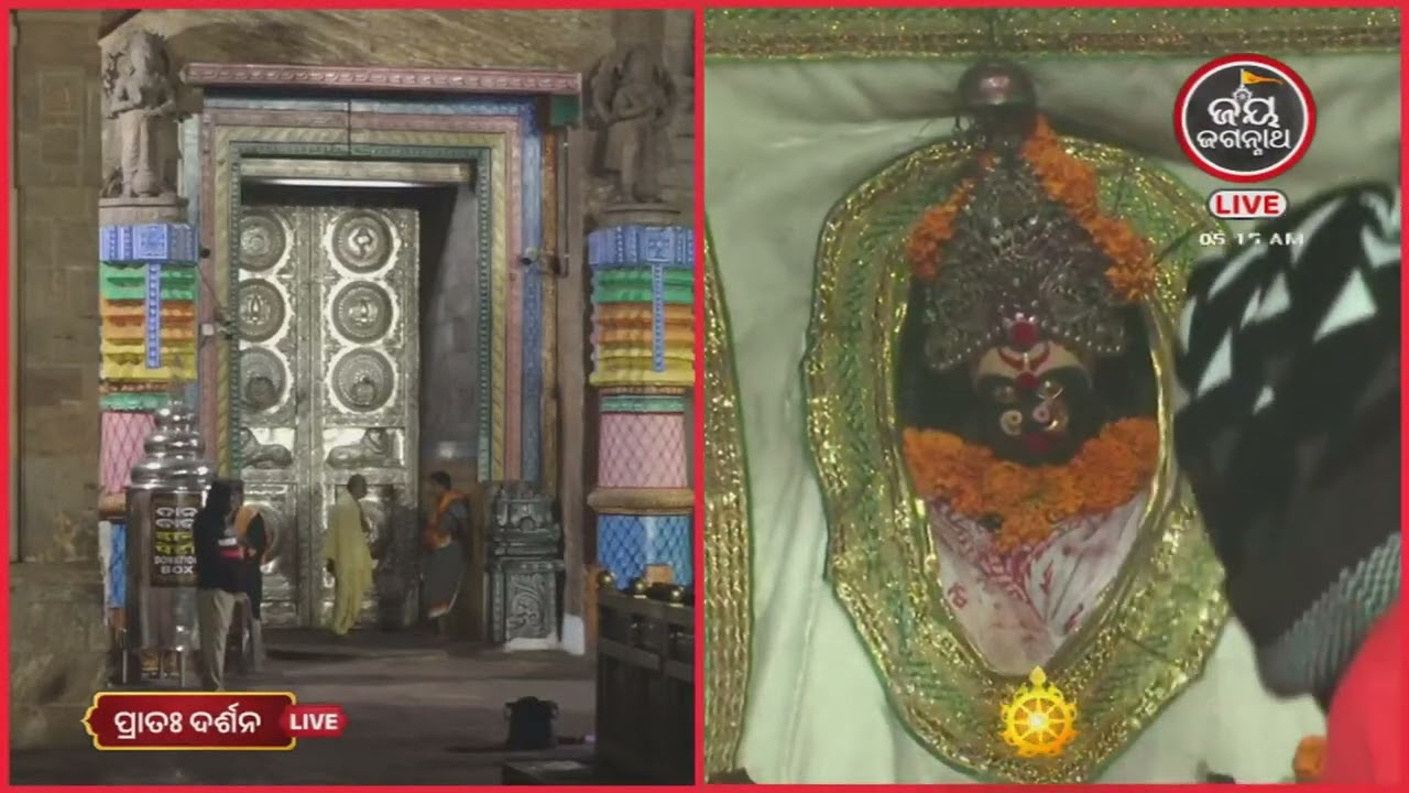 ଆଜି(20-Jan)କାକୁଡି ଖାଇଙ୍କ ମଙ୍ଗଳ  ଆଳତୀ ଦର୍ଶନ | Jay Jagannath TV