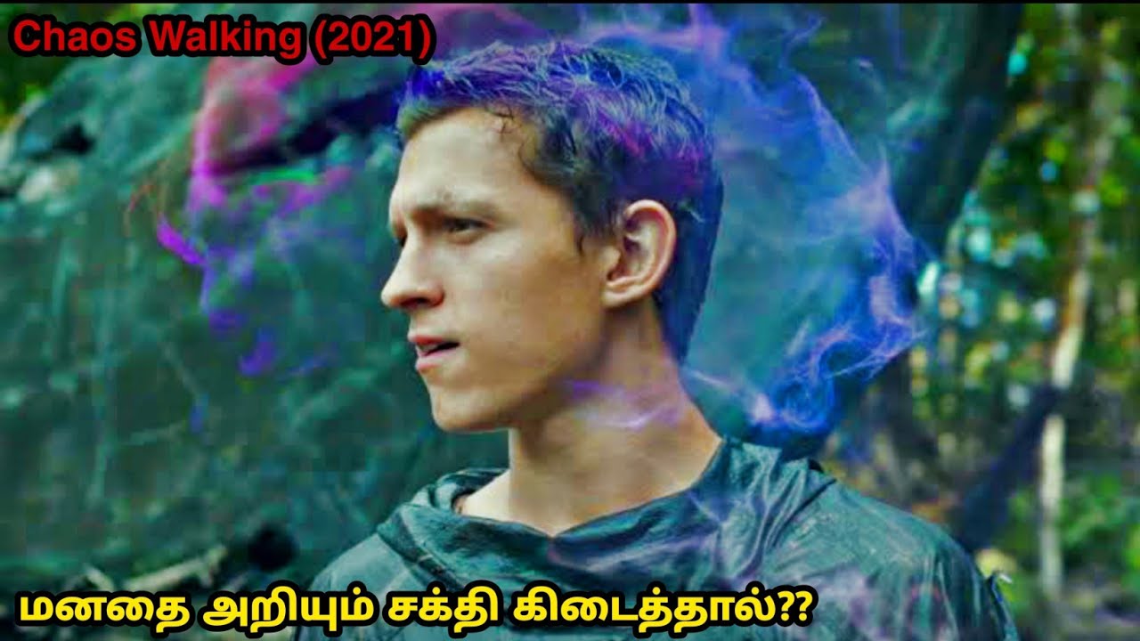 இப்படி மட்டும் சக்தி கிடைத்தால் ?|  Mr VoiceOver