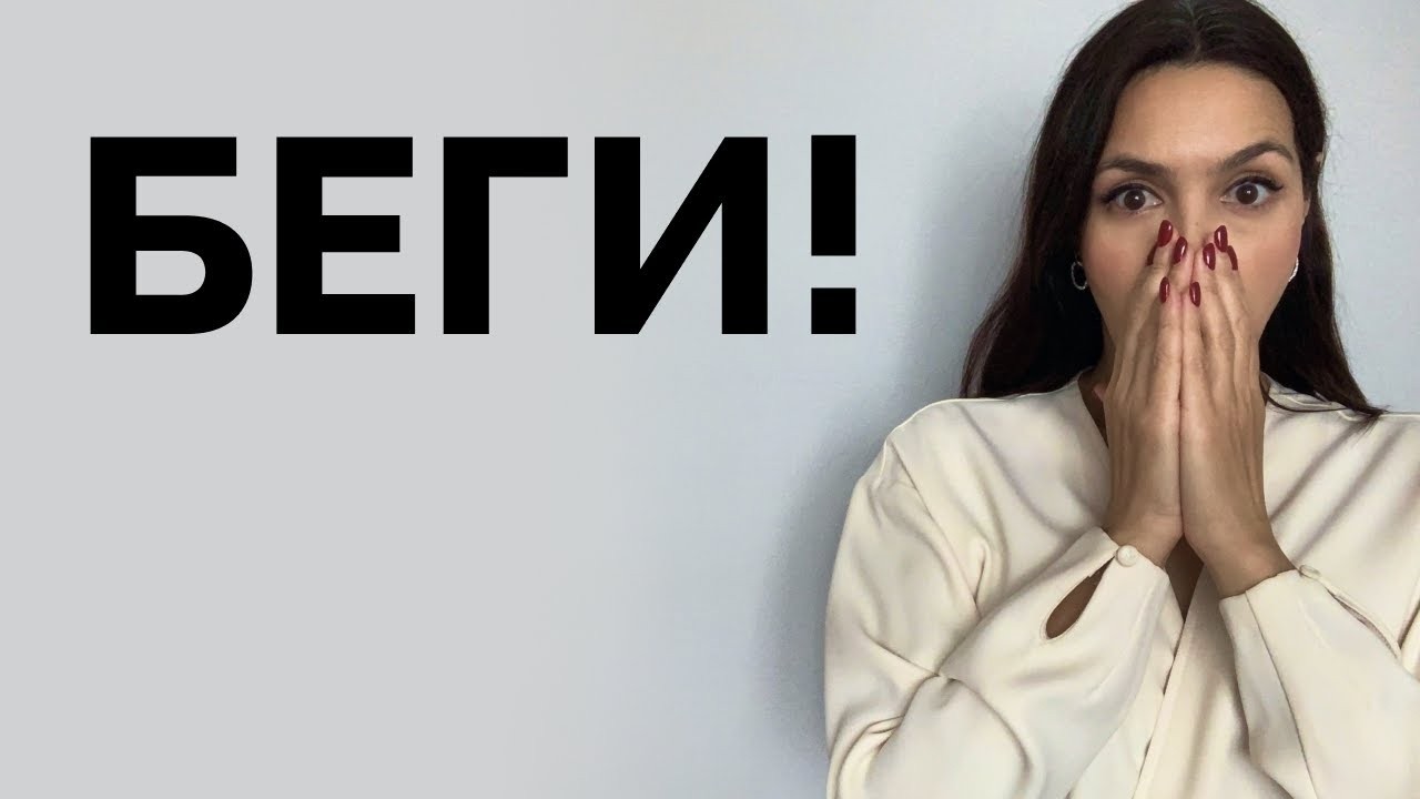6 признаков неподходящей женщины — заметил их, уходи без сомнений