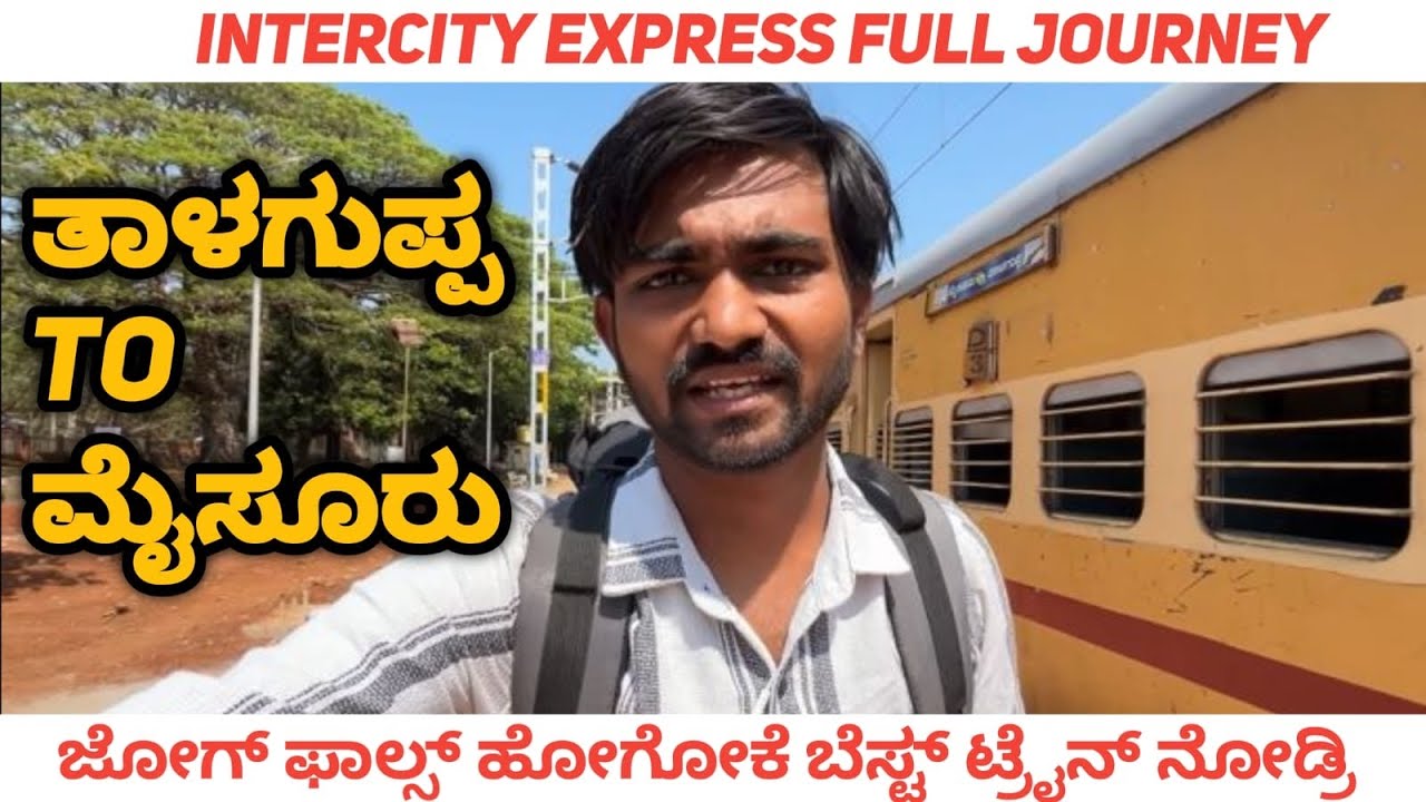 INTERCITY EXPRESS | Talaguppa To Mysuru | Via Hassan K R Nagara | Full Journey #kannadavlogs