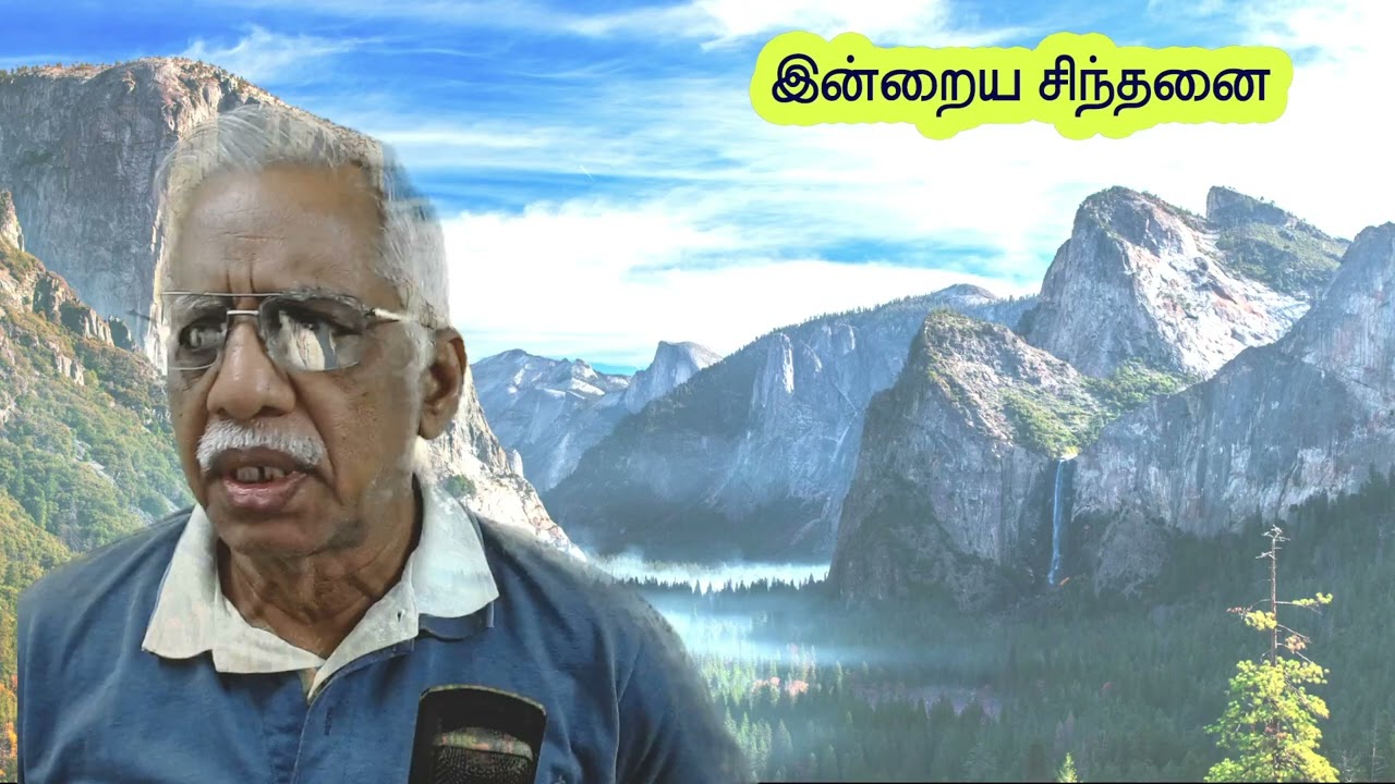 மனம் ஒரு  குரங்கு -  இன்றைய சிந்தனை# 25 25 – (10/01/2026)@ahimsaiyatrai