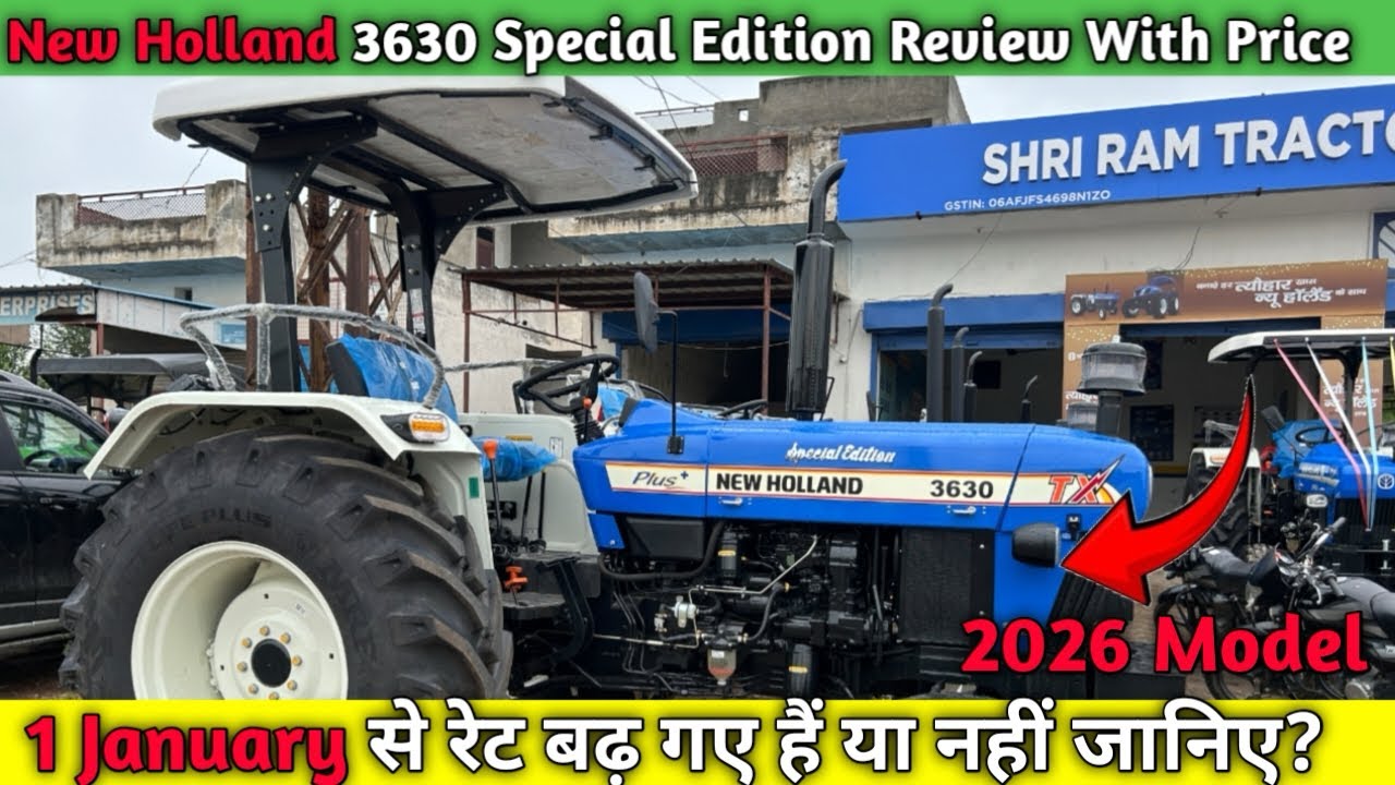 New Holland 3630 Special Edition New Model 2026 Full Features Review With Price🔥क्या क्या बदलाव हुए✅