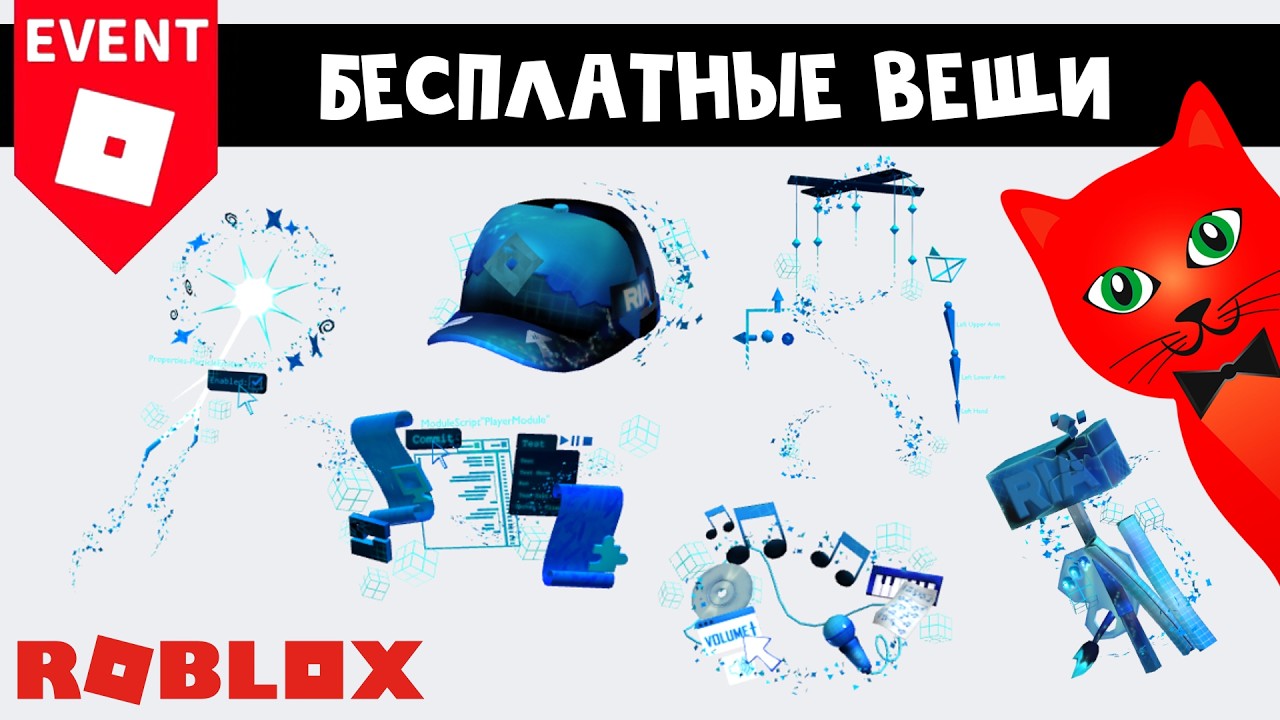 6 FREE ITEMS in RIA 2026 Roblox | The Block Roblox | Innovation Awards 2026 (all badges)