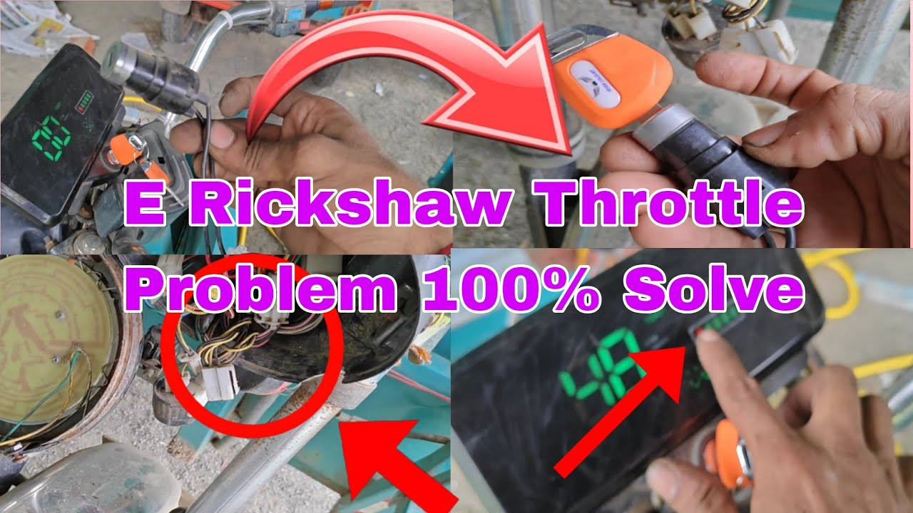 E Rickshaw Pickup Problem 100% Solve In Hindi/E Rickshaw Accelerator /E Rickshaw Throttle Problem