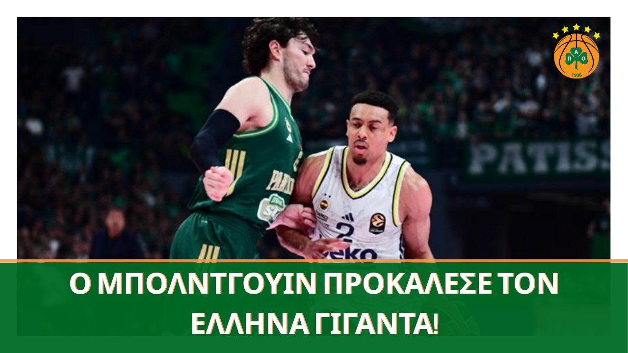 Ο Τζέντι Όσμαν 