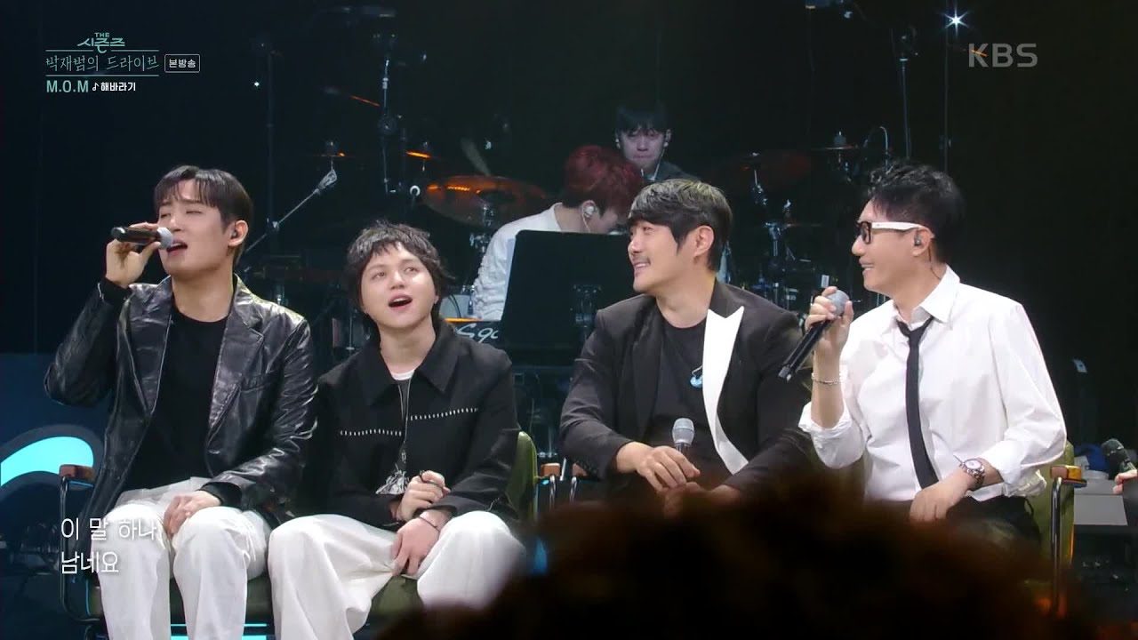 해바라기(그녀에게..) + Let it be - MSG워너비(M.O.M) [더 시즌즈-박재범의 드라이브] | KBS 230326 방송