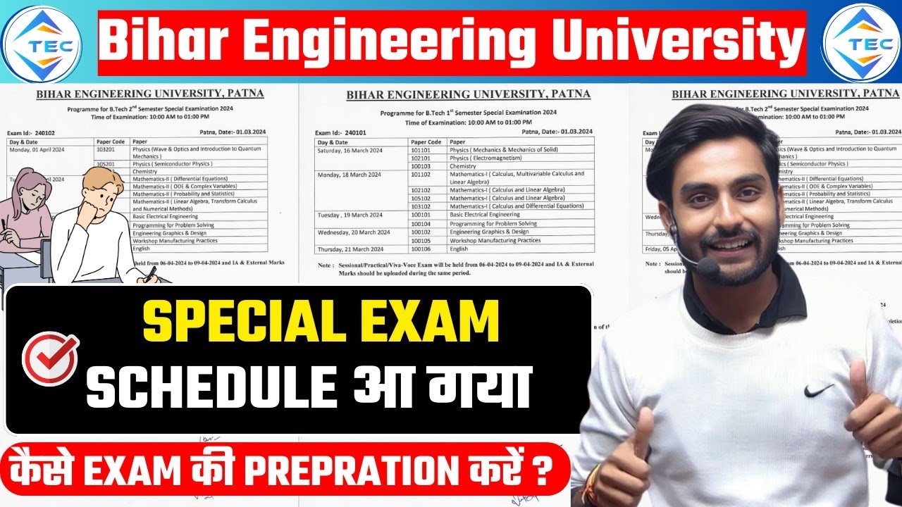 BEU SPECIAL EXAM SCHEDULE OUT | कैसे करे Prepration | Bihar Engineering University