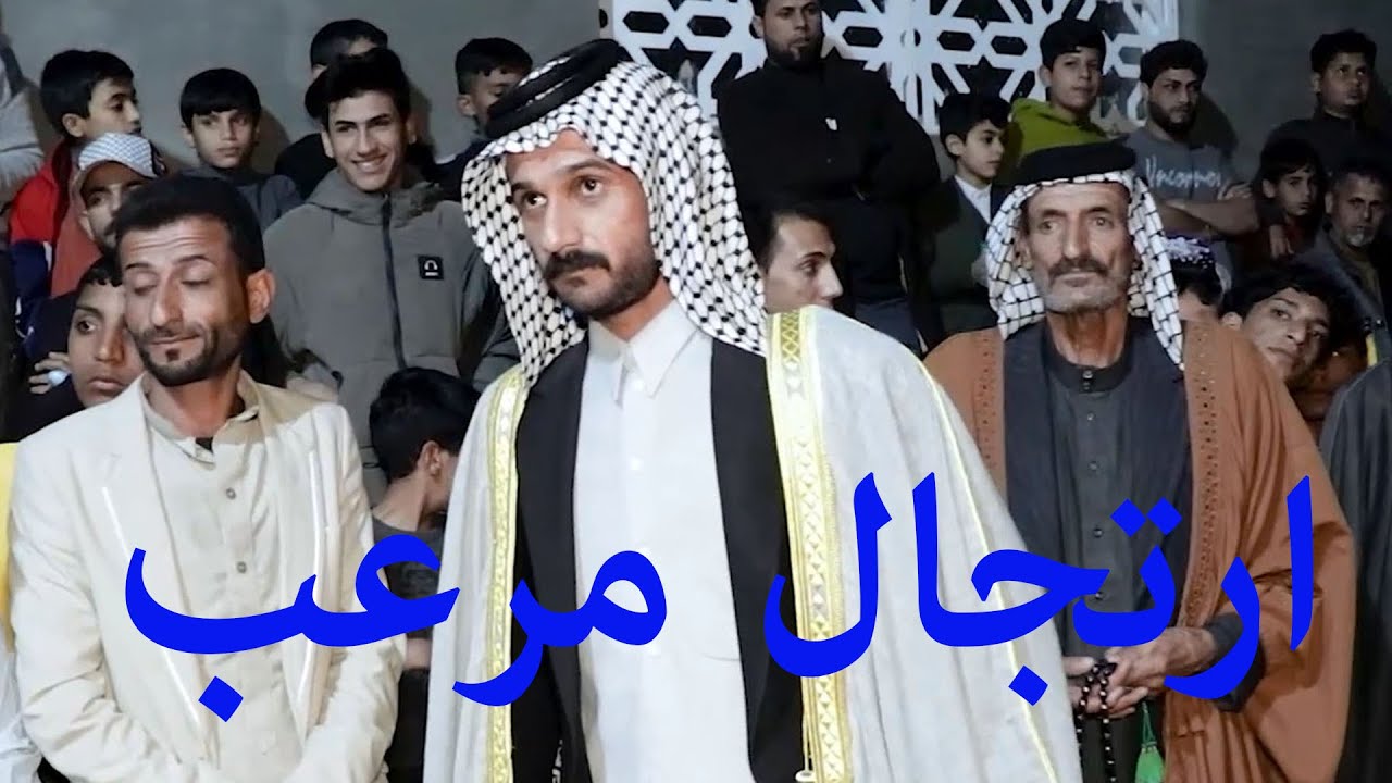 ارتجال عقيل الفرطوسي على الشياب - زفاف بونس الحلفي
