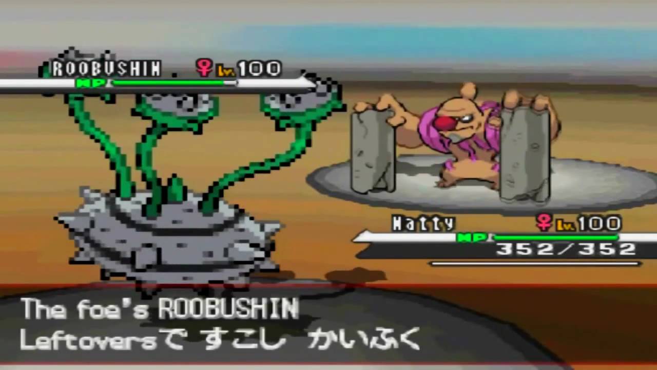 PokeMoshPit Battle #71: KingDaddyDMAC vs WileChase [Pokemon Black & White Wifi Battle]