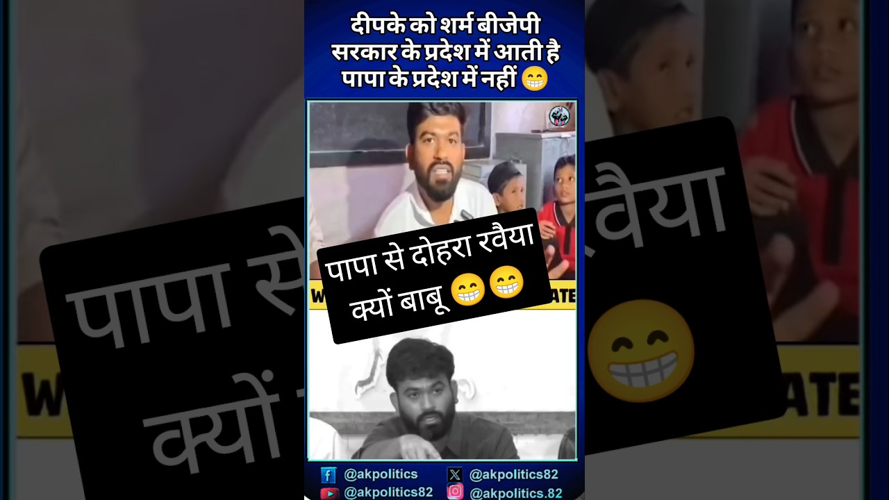 अभिजीत#cjp#bjpnews #bjp #modi #rahulgandhi #amitshah #narendramodi #cmyogi #pmmodi #modiji #abhijeet