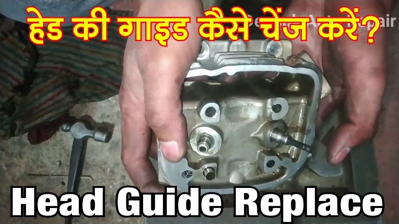 How to Change BIke Head Guide