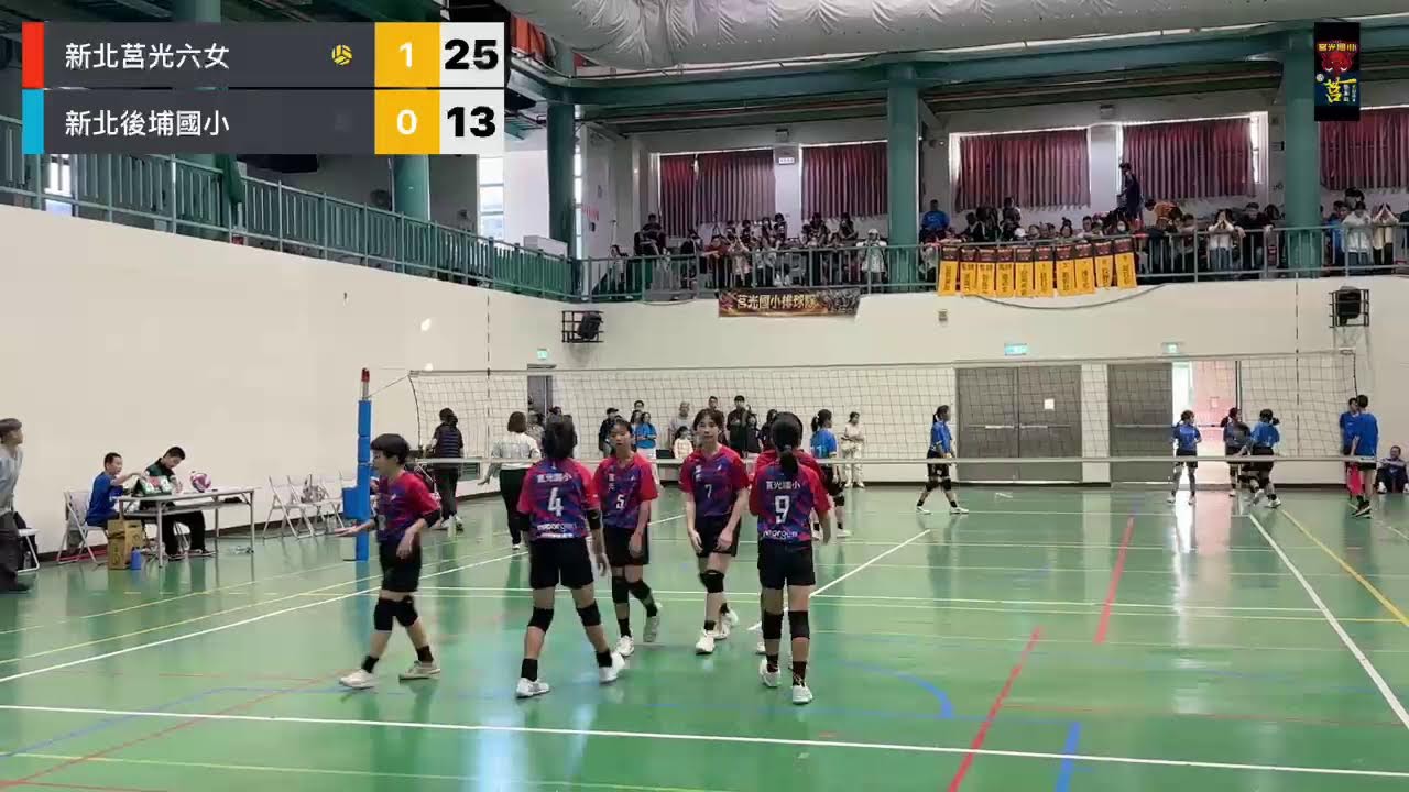 115年新北市小運會：新北莒光六女 VS 新北後埔國小