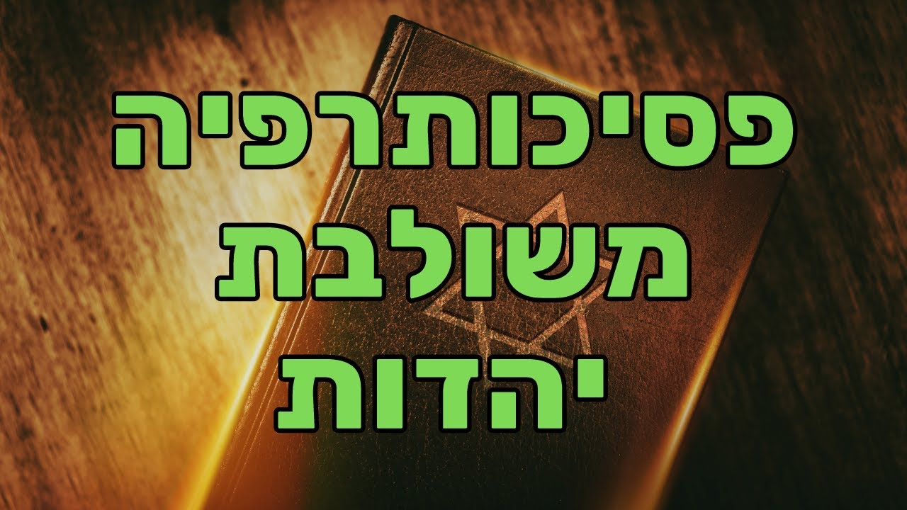 ד