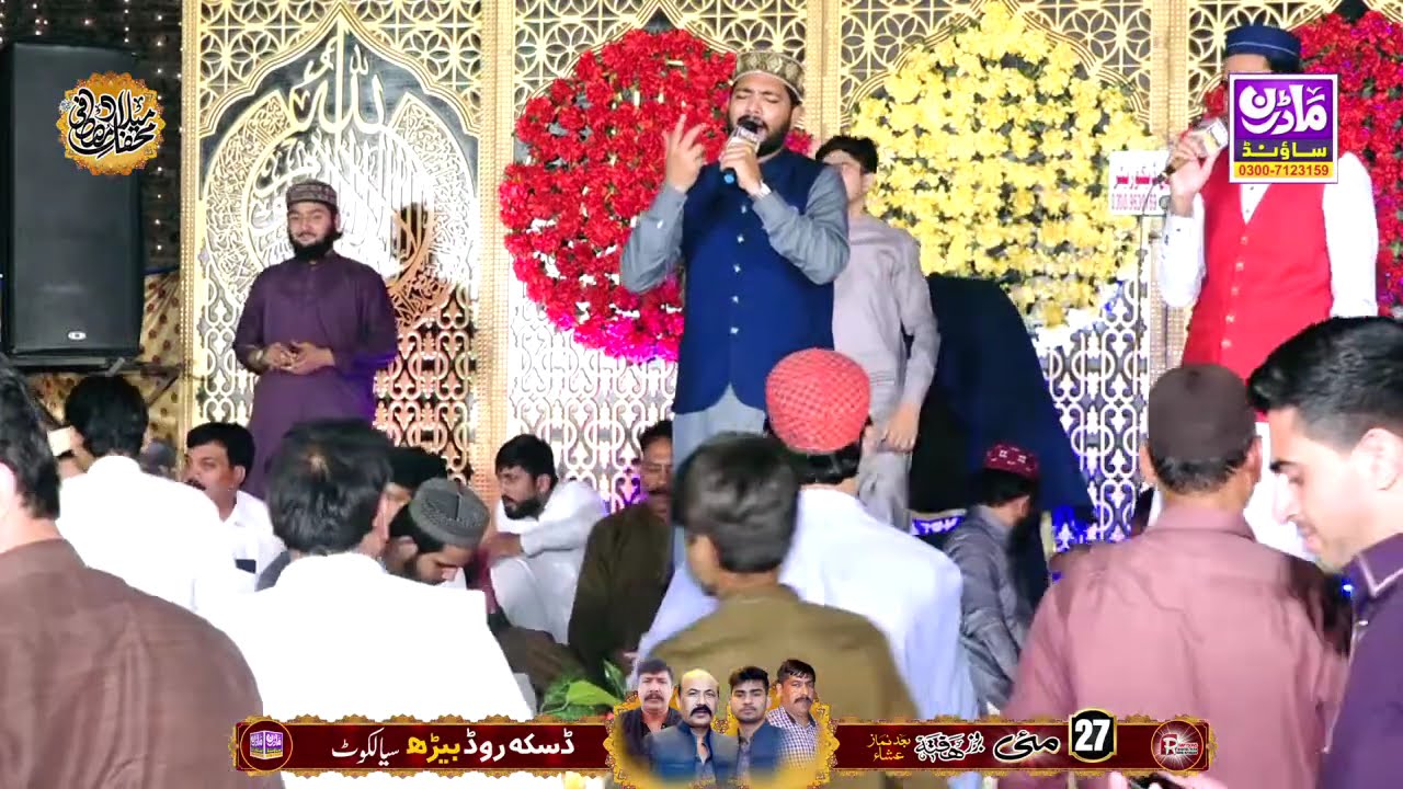 Imran Ayube Qadri || Mehfil e Milad e Mustafa s.a.w Beerh 2023 || Modren Sound Sialkot