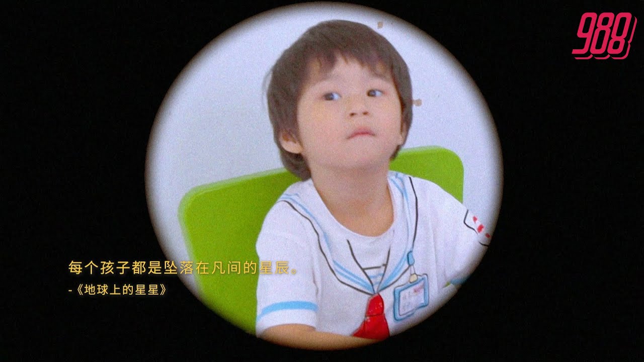 关于自闭症儿童