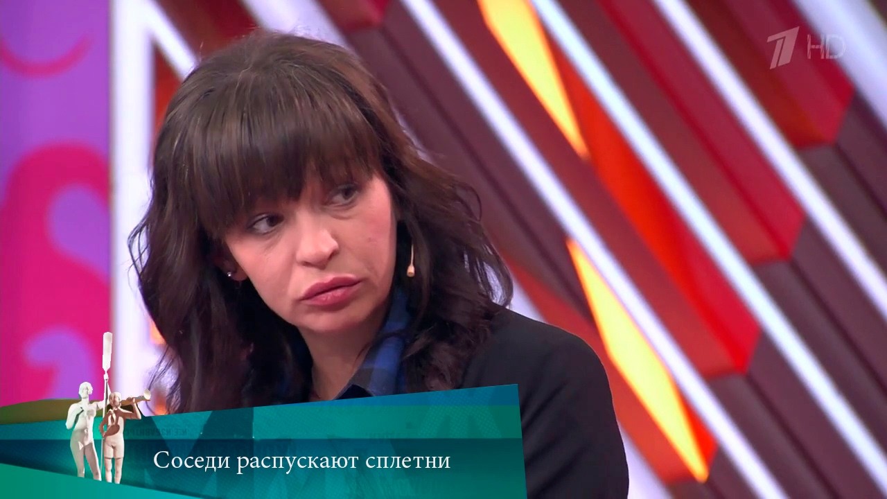 МЖ. Соседи распускают сплетни. 08.06.2020