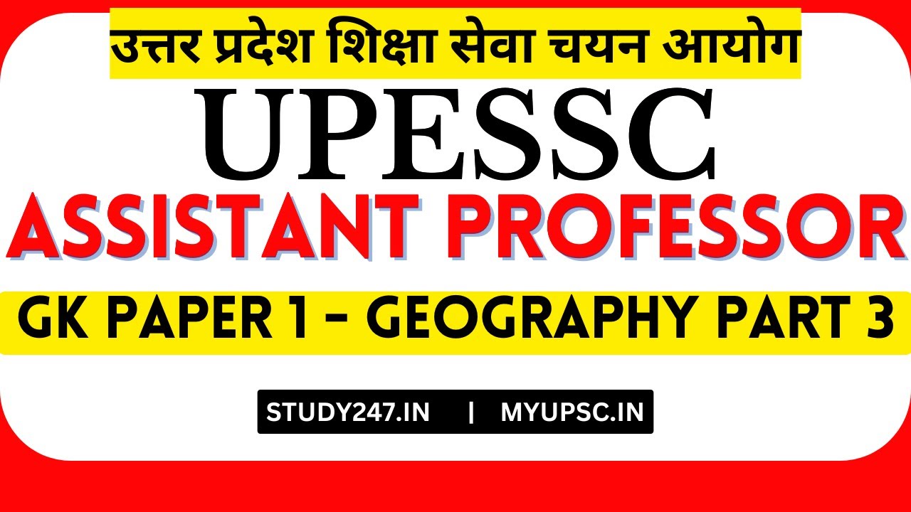 UPHESC (UPESSC) Assistant Professor Adv 51, GK Paper Preparation | Geography Part 3 |uphesc gk class