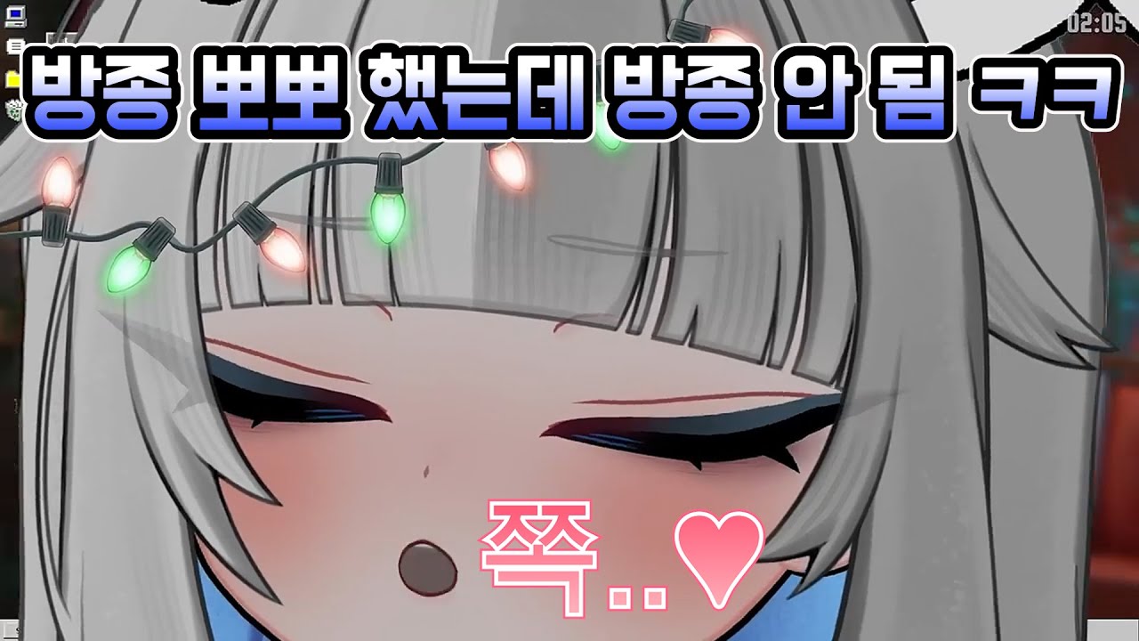 뽀뽀 한 번 더 해야겠지?