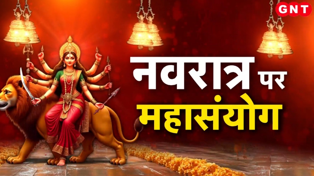 Chaitra Navratri 2026: चैत्र नवरात्रि 19 मार्च से शुरू, जानें घट स्थापना का शुभ मुहूर्त और पूजा विधि