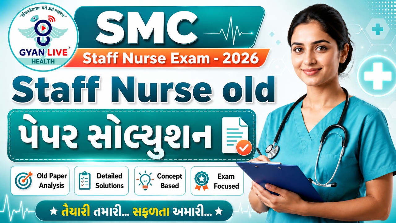 SMC Staff Nurse Exam - 2026 | Staff Nurse old પેપર સોલ્યુશન | LIVE@08PM #gyanlivenursing