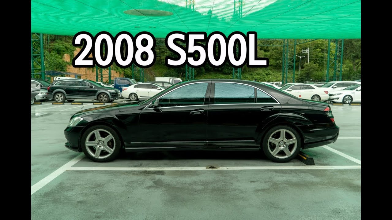 부산에서 만난 메르세데스 벤츠 W221 S500L.