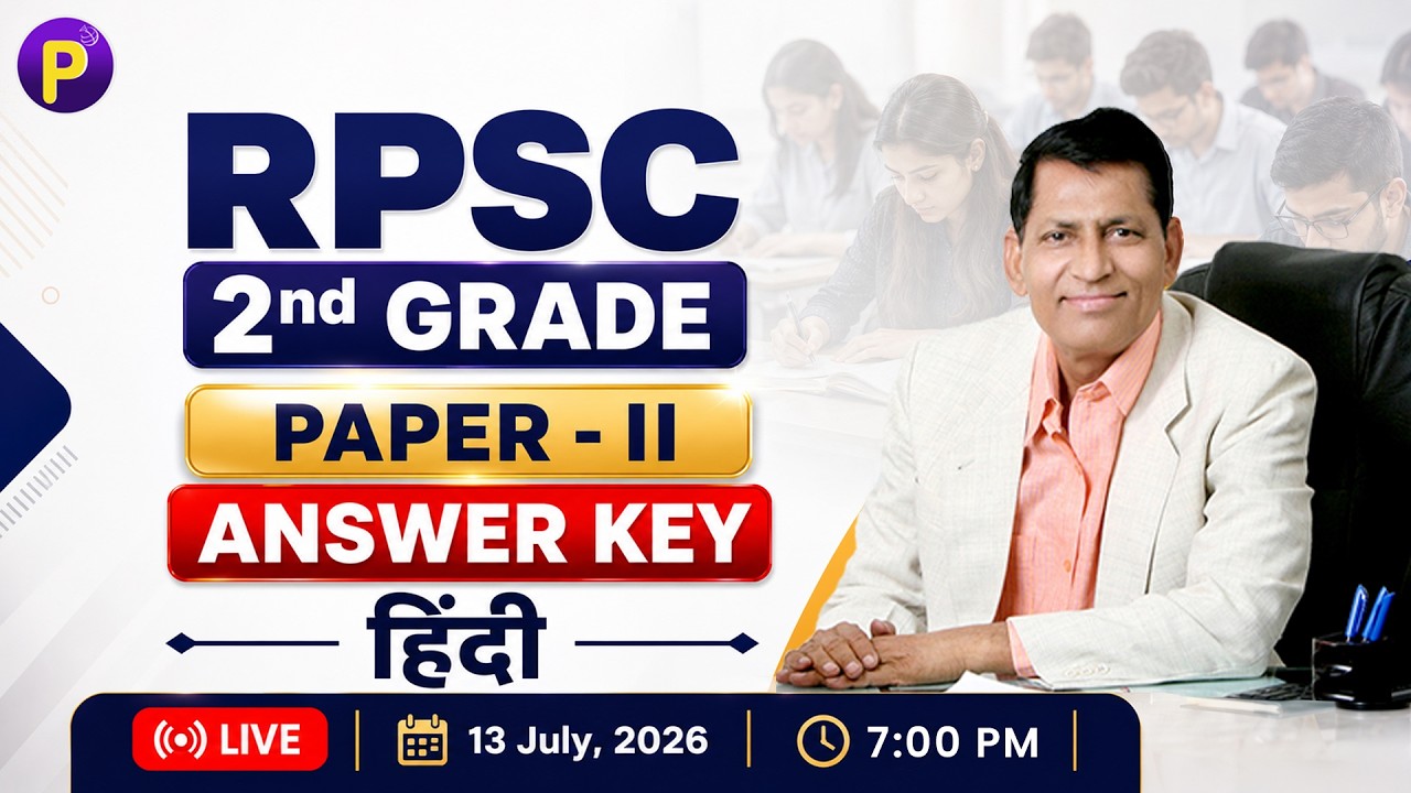 RPSC शिक्षक ग्रैड - 2nd  |  Group B - Paper 2nd  - Hindi | Answer Key 2026  | Parishkar World |