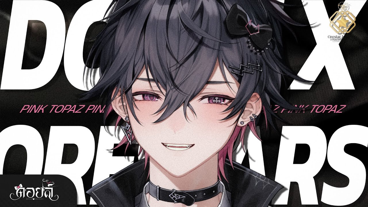 ออร่าสีชมพู แด่ Sexy Whisper | Doyle x Orestar