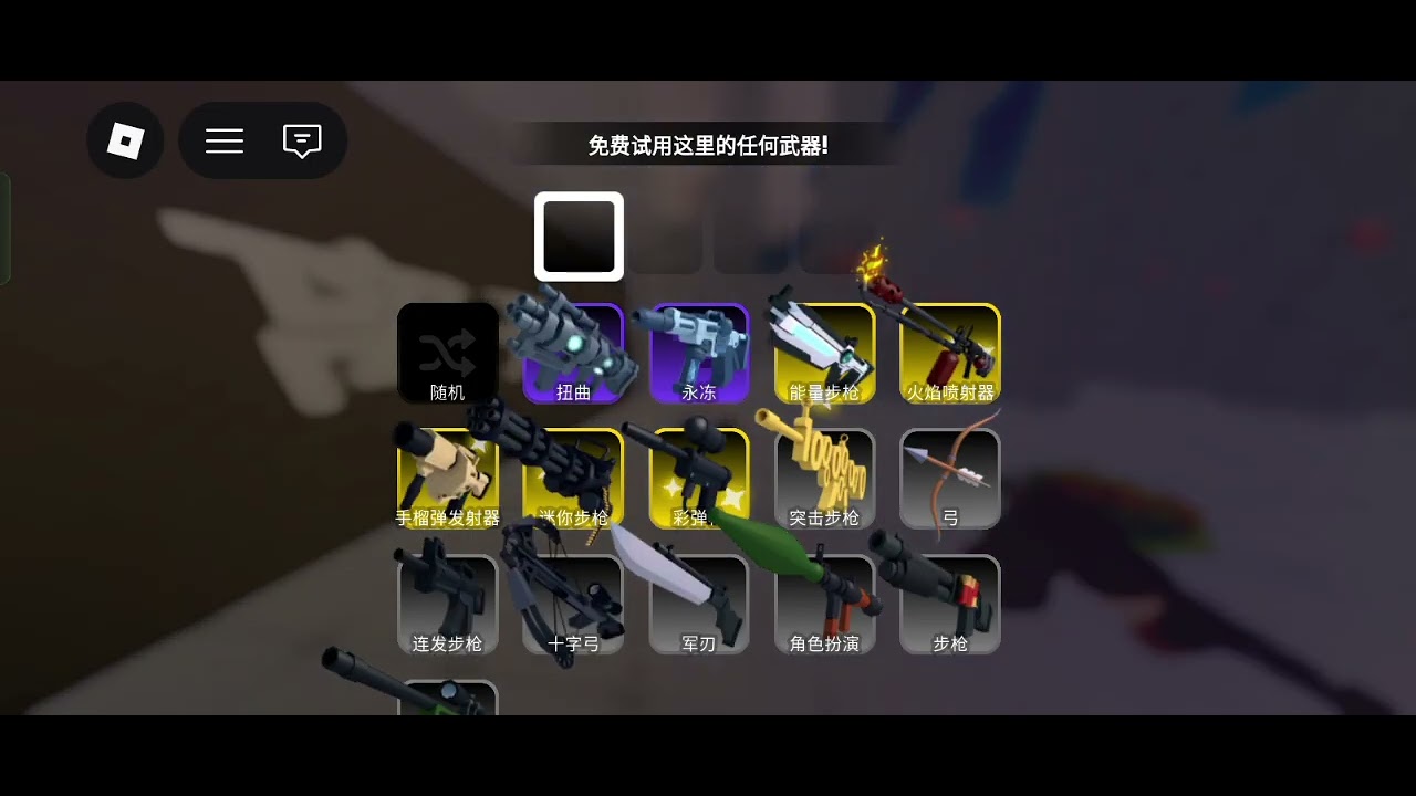 真开心开心！