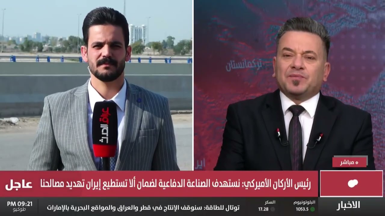 #بغداد تحت المجهر.. آخر التطورات الأمنية بعد استـ ـهداف مواقع عسكرية ومنشآت أميركية