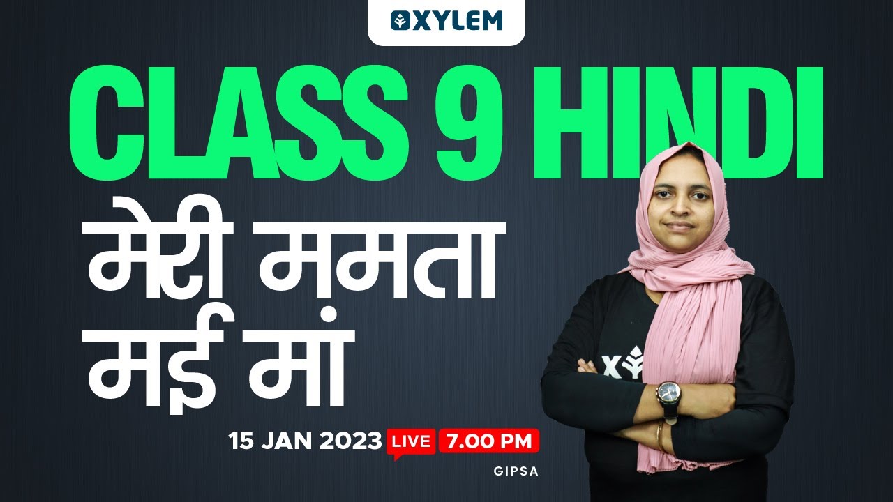 CLASS 9 - HINDI - मेरी ममता मई मां/ Meri Mamtamayi Maa | XYLEM Class 9