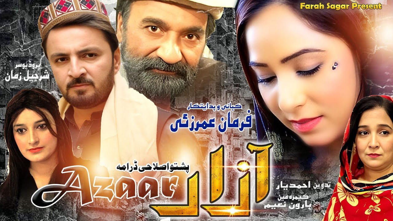 Azaar || Pashto New Drama 2025 || Pashto Islahi Drama