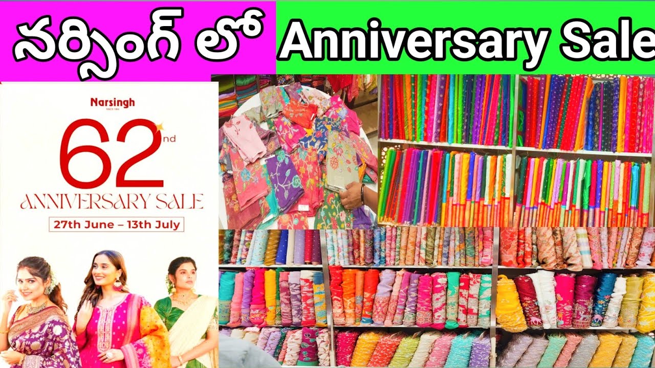 Narsingh Anniversary Sale  ll Latest Saree Collection's ll Fabrics Designs ll