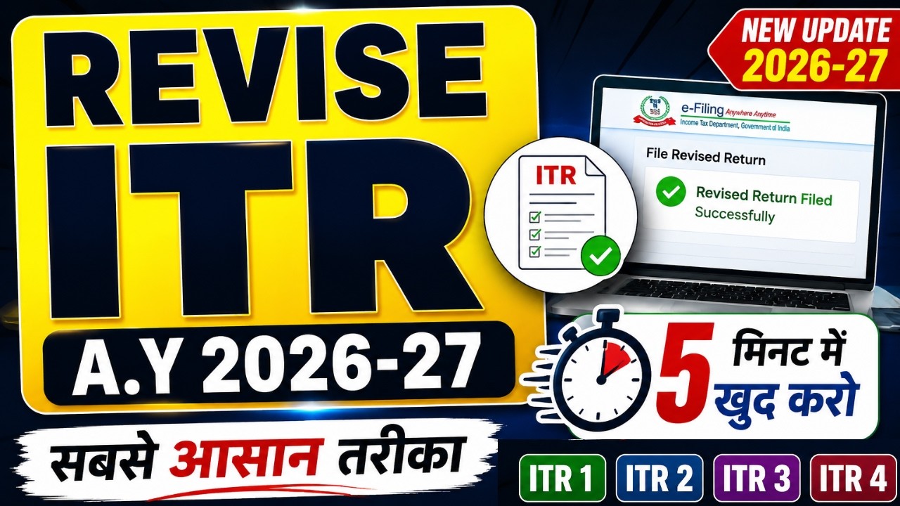 Revised ITR Filing A.Y. 2026-27 | Revise ITR Online in 5 Minutes ITR 1, ITR 2, ITR 3, ITR 4