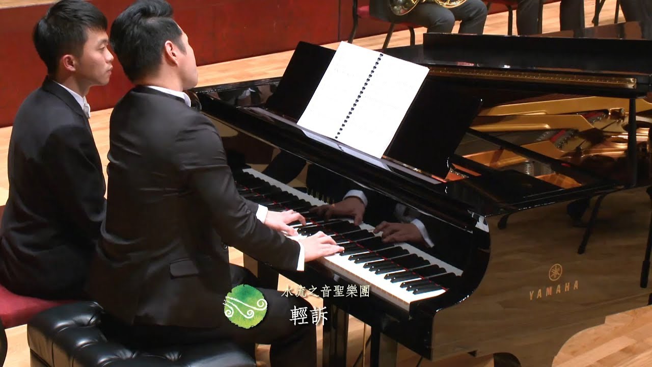 06 輕訴 - SOLSO 水流之音聖樂團－愛何大，尋回我 2017春季音樂會