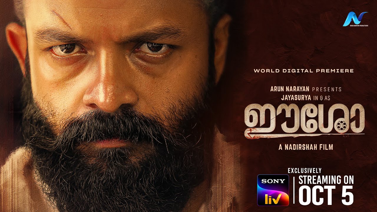 EESHO | Official Trailer | Malayalam | SonyLIV | Streaming on 5th Oct