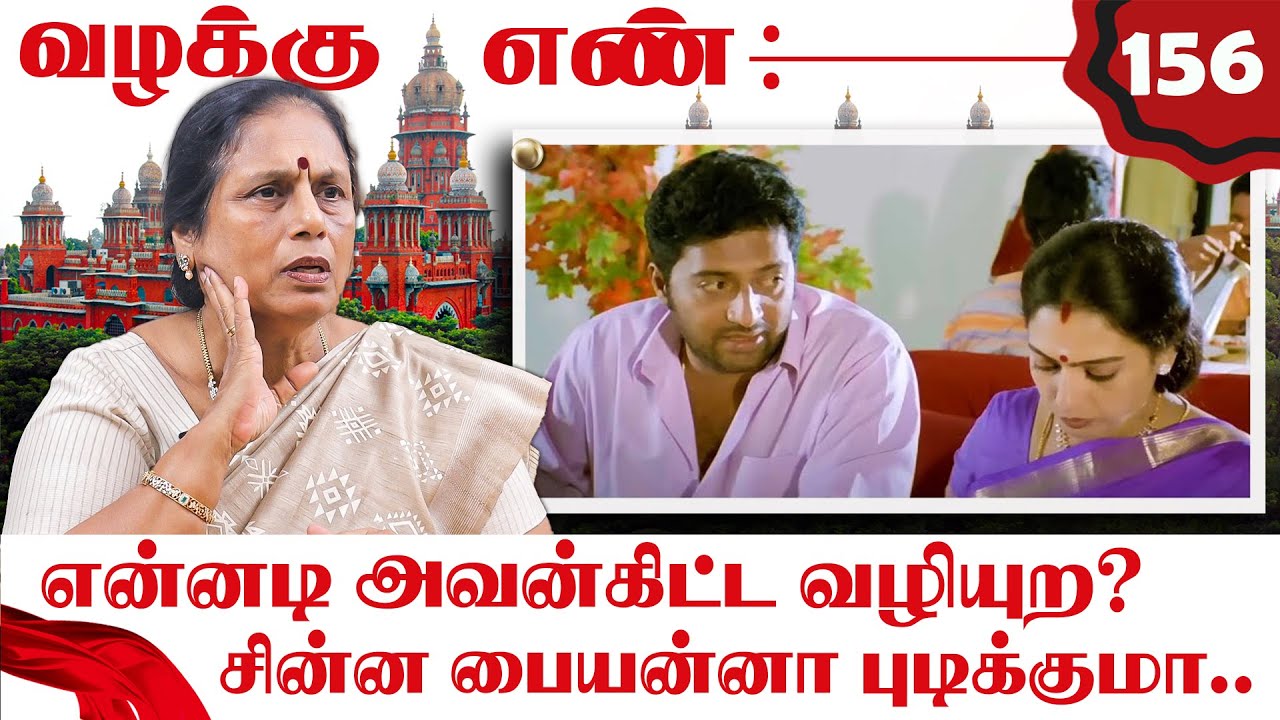 நீ ஆம்பளையே இல்லடா.. சுளுக்கெடுத்த மனைவி! | Advocate Santhakumari | Nakkheeran TV