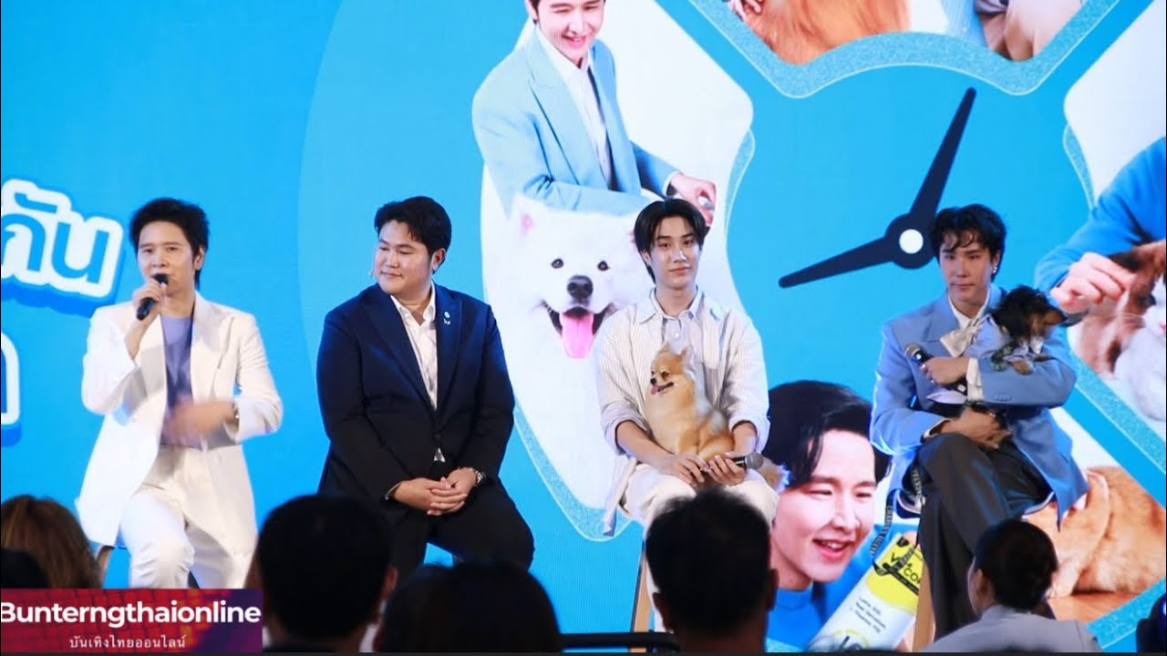 โต๋ศักดิ์สิทธิ์- #เติ้ลมติมันท์ #เขื่อนภัทรดนัย  ในงานเปิดตัวแคมเปญ “Family Bonding Tim  18/03/2026