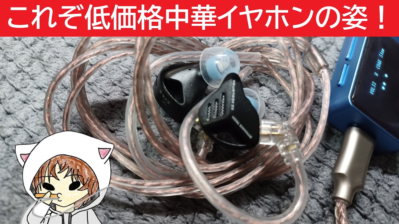 【KZ ZVX】旧モデル？侮るな！！　#KZ