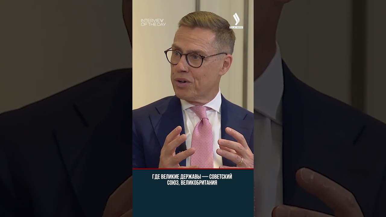 Президент Финляндии: Казахстан должен вновь возглавить ОБСЕ