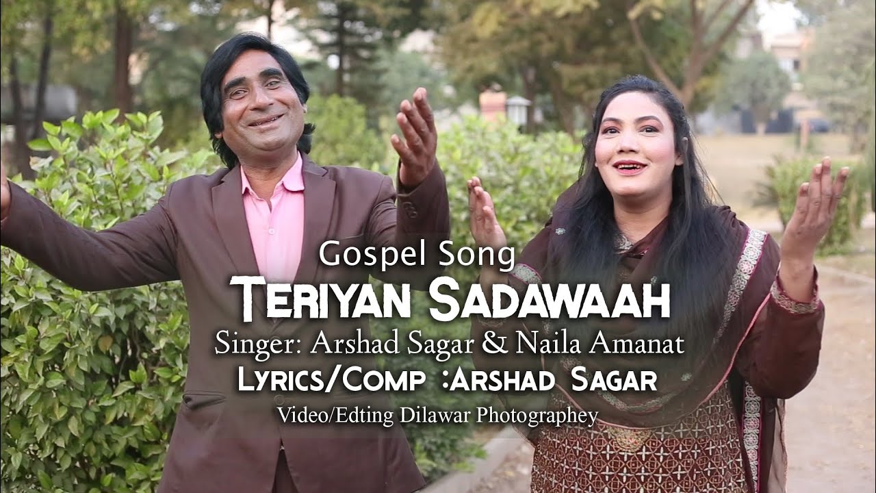 Teriyan Sadawaah By Arshad Sagar & Naila Amanat (New Geet 2026)