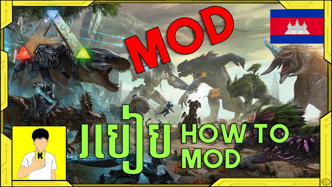 របៀបតម្លើង​ Mod ARK ​- How To Install Mod ARK for All Version ||Khmer Gameplay||