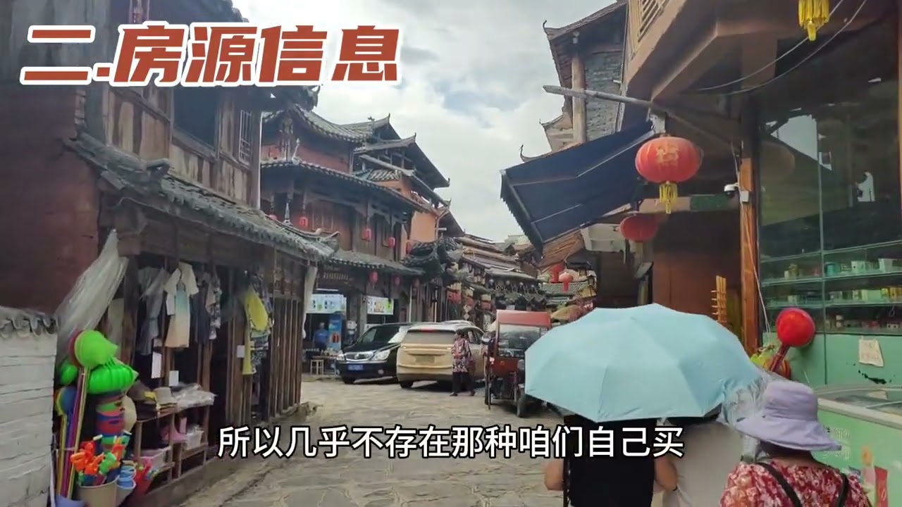 普者黑旅居 【总结】5A景区普者黑，合适旅居吗