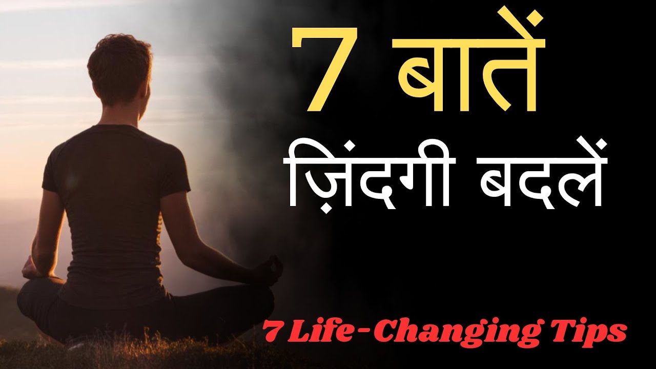 “The Science of Happiness: 7 Powerful Tips to Change Your Life”