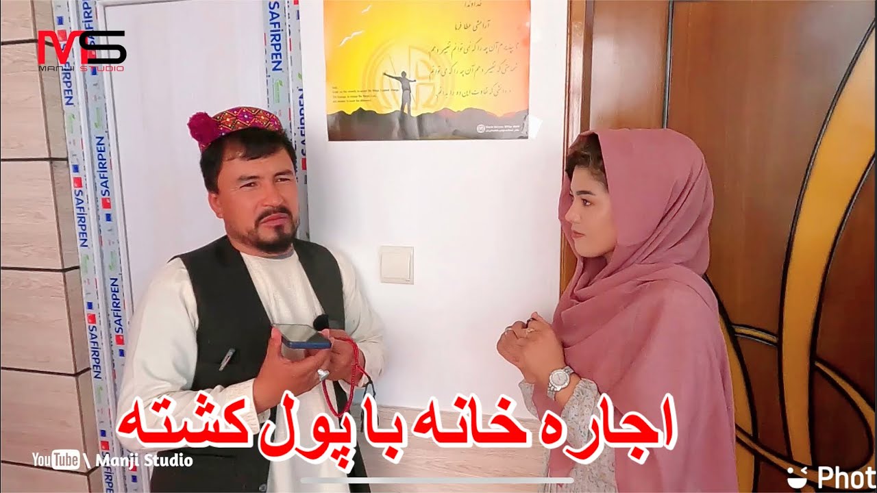 اجاره خانه با پول کشته خاتم علی سلحشور 🤣برادر شکاک قسمت 40