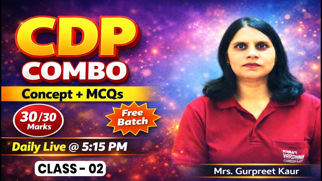 🔥 CDP Combo Batch 2026 | Concept + MCQs | 30/30 Marks Strategy | Class 2